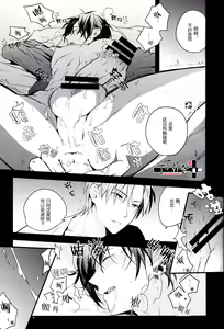 Page 11 of Yumegomori - preview thumbnail