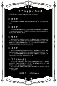 Page 25 of Yumegomori - preview thumbnail