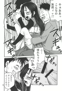 Page 18 of Kami-sama no Iu toori! - preview thumbnail