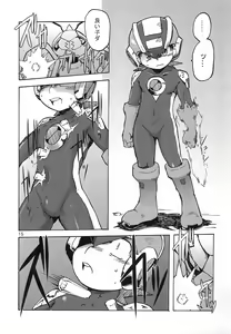 Page 15 of Bee Arrow - preview thumbnail