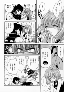 Page 13 of PET NO LEE - preview thumbnail