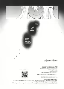 Page 24 of Femme Fatale. - preview thumbnail
