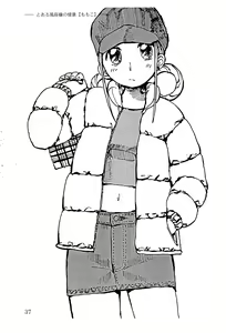 Page 41 of Toaru Fuuzoku-jou no Joukei Bangai-hen - preview thumbnail