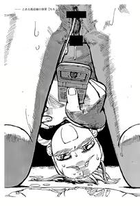 Page 49 of Toaru Fuuzoku-jou no Joukei Bangai-hen - preview thumbnail