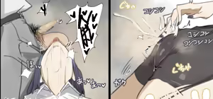 Page 775 of Leebo - preview thumbnail