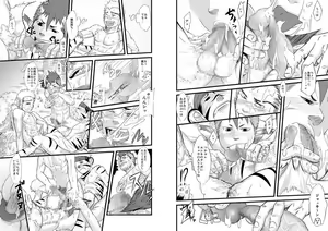 Page 10 of Kogyuuenketsu - preview thumbnail