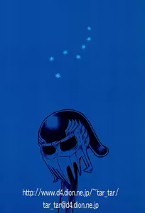Page 37 of Seikimatsu Tetsu Kamen Densetsu 5 - preview thumbnail
