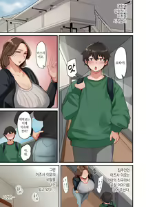Page 3 of Hitozuma Inshuu Ano Hito wa Boku no Joou-sama | 유부녀의 음란 포로 그 사람은 나의 여왕님 - preview thumbnail