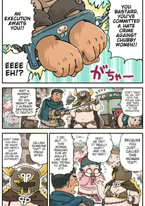 Page 5 of Pocchari♪ Triple Shikei - preview thumbnail