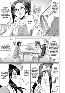 Page 106 of Futanari x Reijou x Dairankou - preview thumbnail