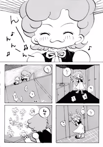 Page 29 of Hazuki -Hazuki Triangle- - preview thumbnail