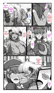 Page 16 of - SweetEdda vol.08 L'ère de l'Inma - - preview thumbnail