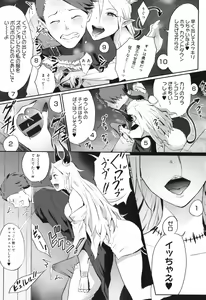 Page 130 of Yatte Mite kara Kangaeyo. - Don't think, fuck!! - preview thumbnail