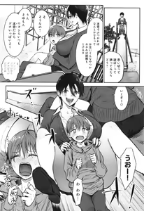 Page 36 of Yatte Mite kara Kangaeyo. - Don't think, fuck!! - preview thumbnail