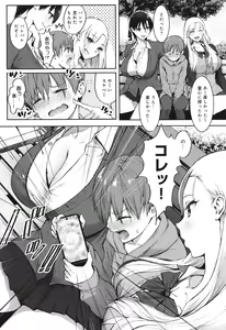 Page 37 of Yatte Mite kara Kangaeyo. - Don't think, fuck!! - preview thumbnail