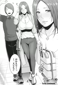 Page 192 of Shin Tomodachi no Hahaoya - preview thumbnail
