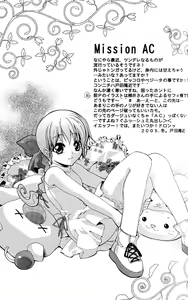 Page 17 of MISSION A-C - preview thumbnail