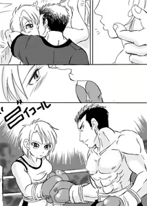 Boyfriend vs Girlfriend Boxing Match by Taiji — hentai manga cover on Fhentai
