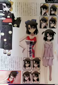 Page 119 of SCHOOLDAYS SERIES COMPLETE BOX  Visual Book - preview thumbnail