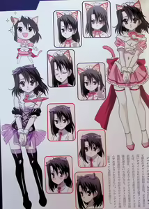 Page 120 of SCHOOLDAYS SERIES COMPLETE BOX  Visual Book - preview thumbnail