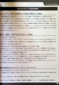 Page 5 of SCHOOLDAYS SERIES COMPLETE BOX  Visual Book - preview thumbnail