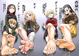 Page 12 of We Be Foot Lovers! - preview thumbnail
