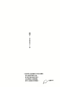 まめつぶ — hentai manga cover on Fhentai