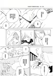 Page 6 of まめつぶ - preview thumbnail
