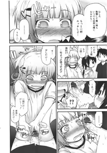 Page 152 of COMIC Megamilk 2010-08 Vol. 02 - preview thumbnail
