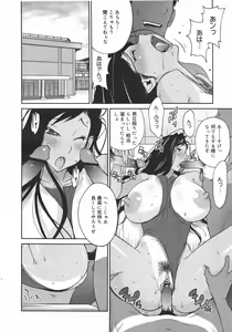 Page 218 of COMIC Megamilk 2010-08 Vol. 02 - preview thumbnail