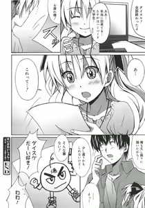 Page 240 of COMIC Megamilk 2010-08 Vol. 02 - preview thumbnail
