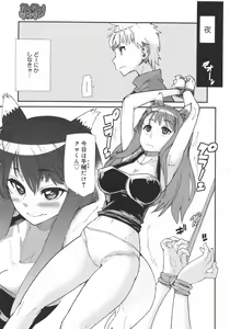Page 269 of COMIC Megamilk 2010-08 Vol. 02 - preview thumbnail