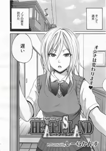 Page 28 of COMIC Megamilk 2010-08 Vol. 02 - preview thumbnail