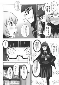Page 308 of COMIC Megamilk 2010-08 Vol. 02 - preview thumbnail
