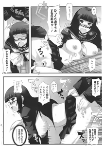 Page 318 of COMIC Megamilk 2010-08 Vol. 02 - preview thumbnail