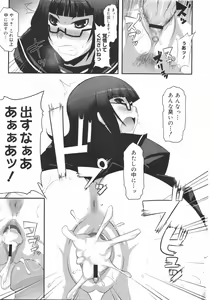 Page 319 of COMIC Megamilk 2010-08 Vol. 02 - preview thumbnail