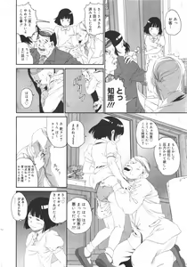Page 324 of COMIC Megamilk 2010-08 Vol. 02 - preview thumbnail