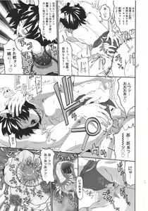 Page 335 of COMIC Megamilk 2010-08 Vol. 02 - preview thumbnail