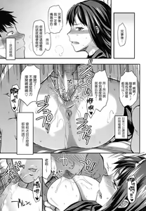 Page 152 of Ane-Koi (decensored) - preview thumbnail