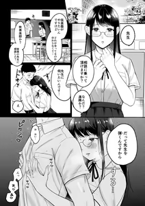 Page 39 of Microne Magazine Vol. 83 - preview thumbnail