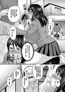 Page 133 of Sennou Appli de Iinari Onaho Joshi - Let's make a compliant Onaho girl using the brainwashing app. ｜因催眠APP而任人摆布的飞机杯女人 - preview thumbnail