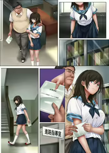 Page 95 of ユメカ ウツツカ - preview thumbnail