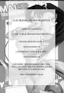 Page 2 of Yuri & Friends Mai Special - preview thumbnail