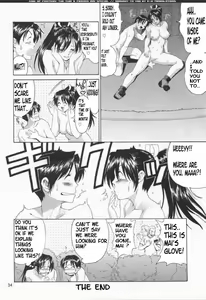 Page 34 of Yuri & Friends Mai Special - preview thumbnail