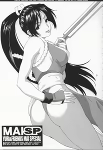Page 5 of Yuri & Friends Mai Special - preview thumbnail
