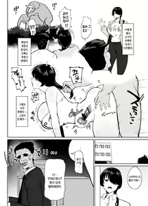 Page 19 of Moshimo tenshoku-saki no on'na jōshi ga misuteriasude o iroke tappuri no chō sasoi uke mazodattara… | 만약 이직처의 여상사가 미스테리어스하고 색기 가득한 超 유혹하는 마조라면… - preview thumbnail