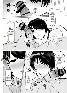 Page 35 of Moshimo tenshoku-saki no on'na jōshi ga misuteriasude o iroke tappuri no chō sasoi uke mazodattara… | 만약 이직처의 여상사가 미스테리어스하고 색기 가득한 超 유혹하는 마조라면… - preview thumbnail