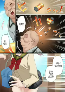 Page 4 of Mesugaki Wakarase Saimin Choukyou Monogatari | 메스가키 최면 조련 이야기 - preview thumbnail