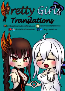 Page 5 of Yuzuriha - preview thumbnail