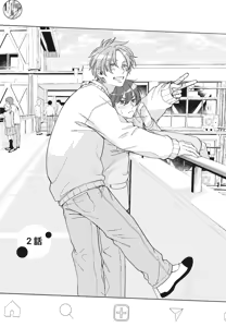 Page 39 of Oujisama no Dakimakura | 王子殿下的抱枕 - preview thumbnail